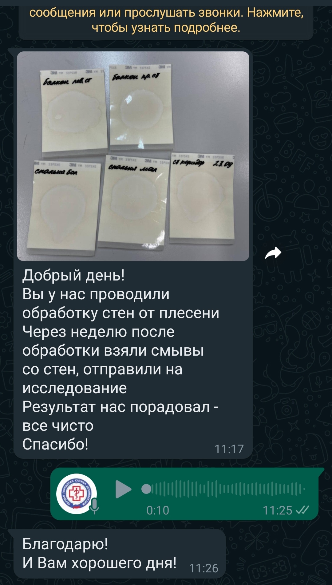Отзыв 1